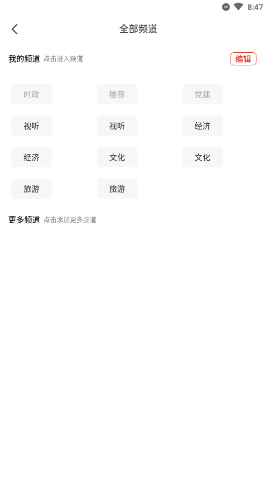 枢纽德江