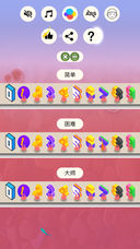 舞动的数字游戏下载