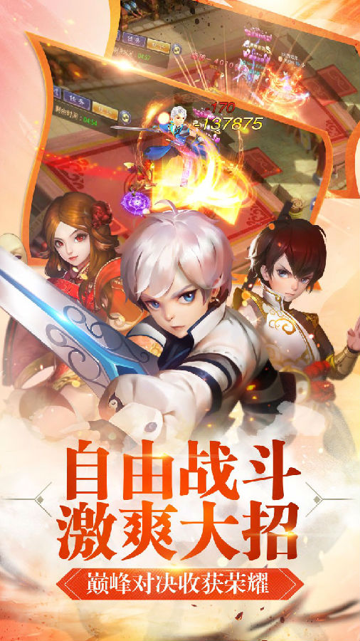 寻找前世之旅手游ios果盘版下载