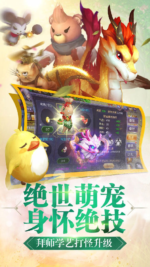 寻找前世之旅手游ios果盘版下载