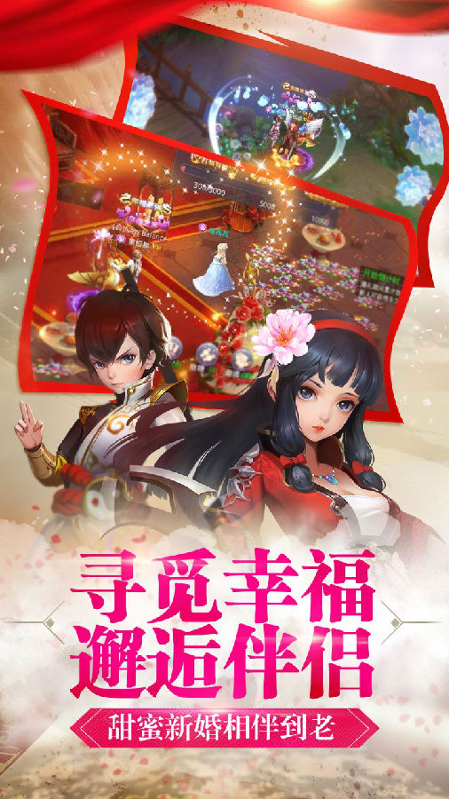 寻找前世之旅手游ios果盘版下载
