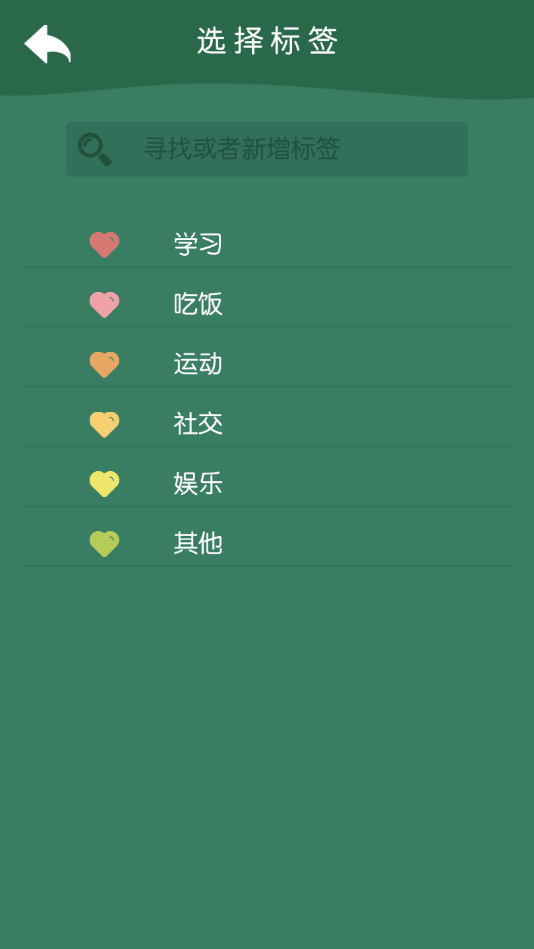 喵喵专注