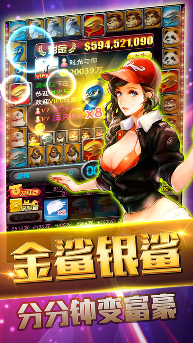 345电玩城iOS版下载