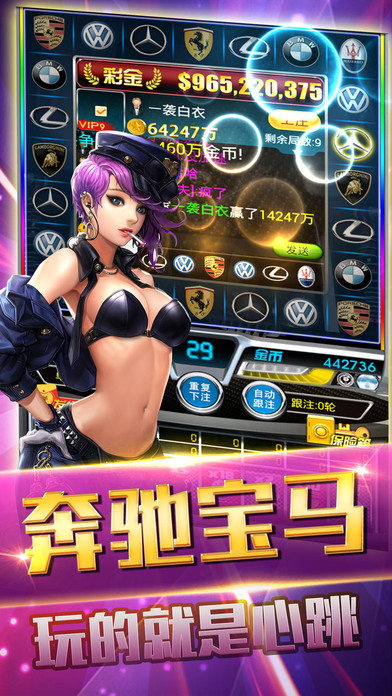 345电玩城iOS版下载
