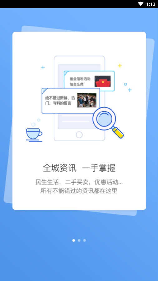 桃花ios解版