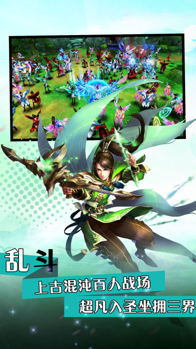 镇魂歌iOS版