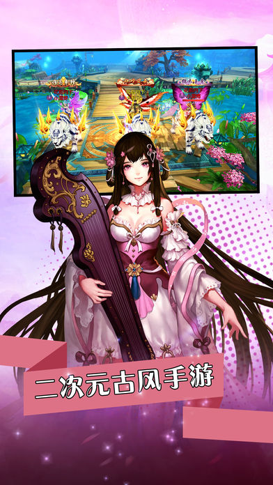 镇魂歌iOS版