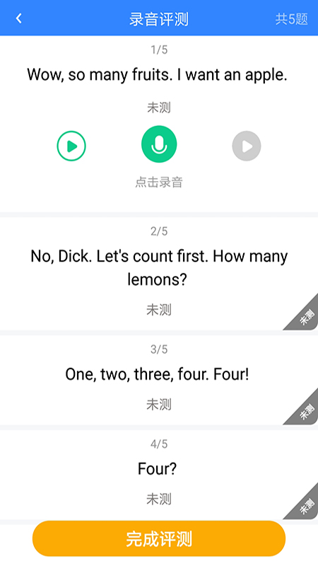 i培优app