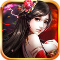 烈焰天下IOS版