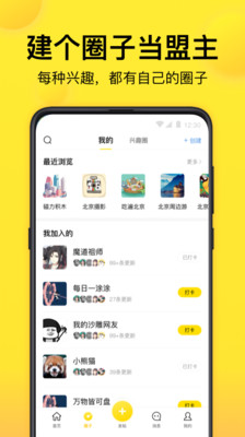 趣吧