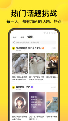 趣吧