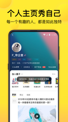趣吧