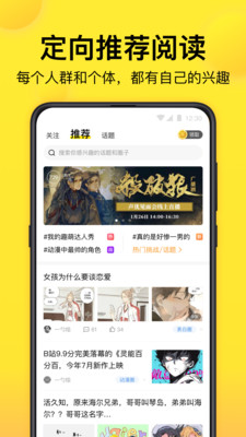 趣吧