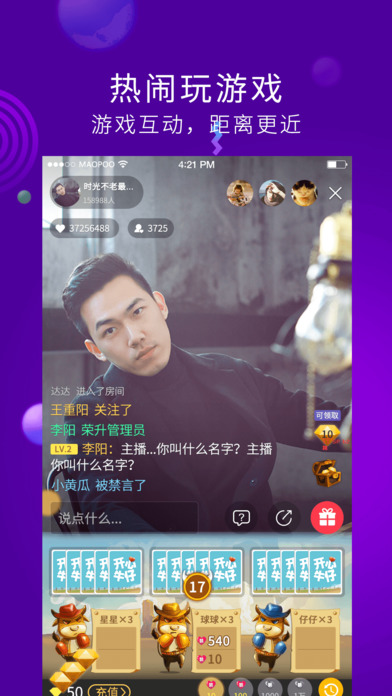 春色直播ios版