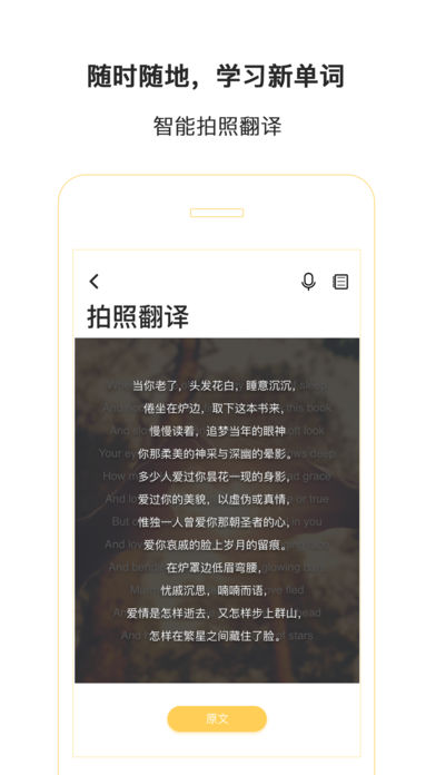 随便说苹果版