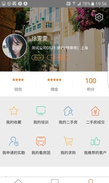 平安好房拓ios版下载