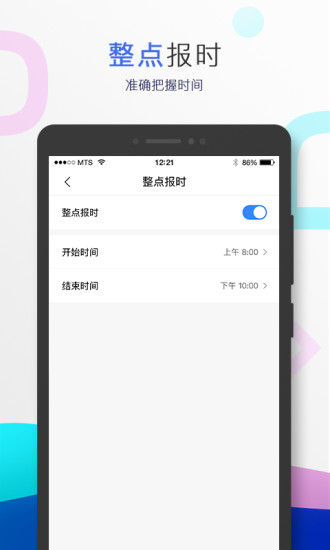 小度音箱app下载安装官方免费