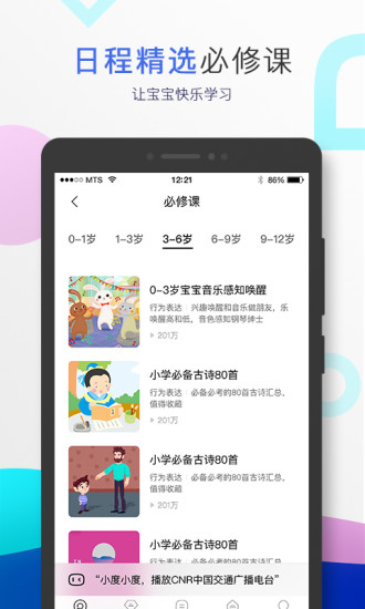 小度音箱app下载安装官方免费