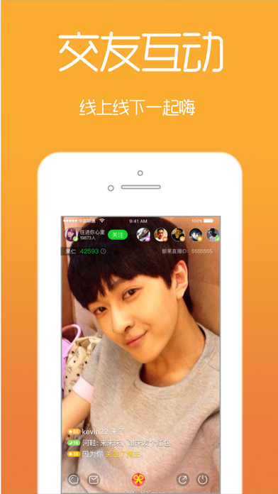 LOLO直播开车版app苹果版下载