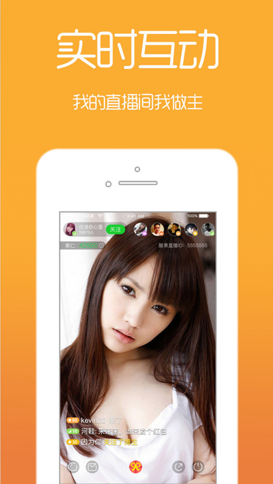 LOLO直播开车版app苹果版下载