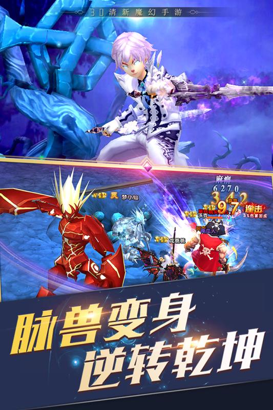 神圣联盟ios版