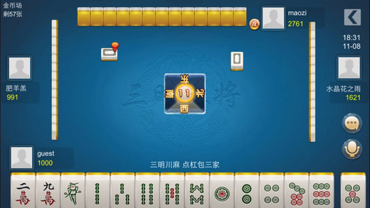 闲游三明麻将ios版下载