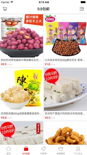 小品猫ios版