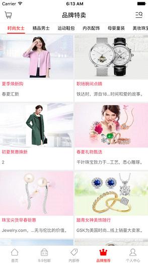 小品猫ios版
