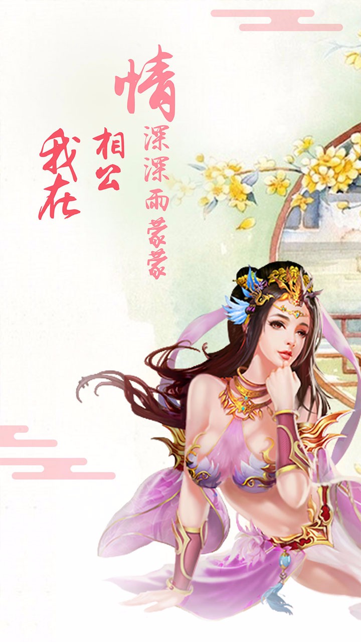 灵狐小倩手游iOS果盘版下载