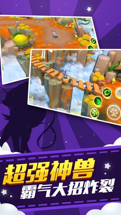 梦幻铁拳iOS最新版