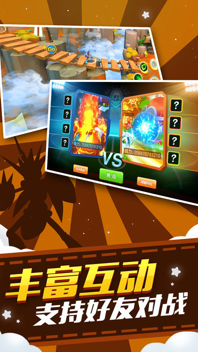 梦幻铁拳iOS最新版