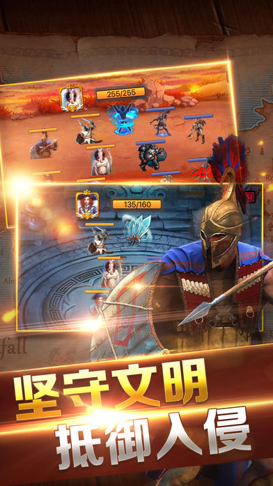王座战争手游ios版下载