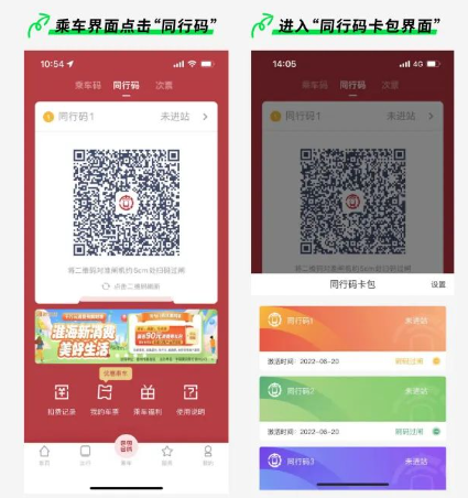 徐州地铁 徐州地铁