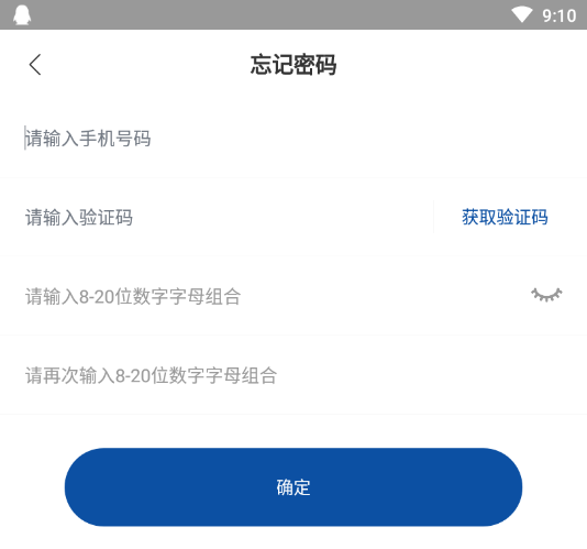 快商直播(直播购物平台)
