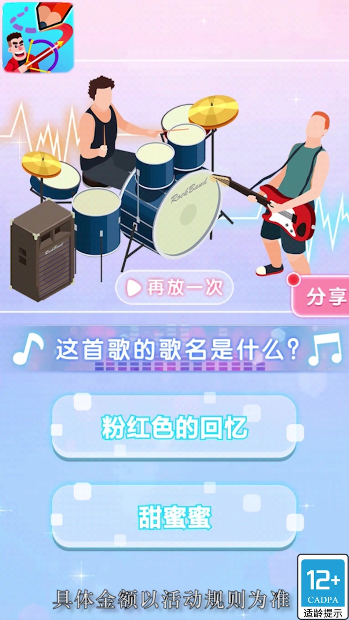 姐姐快递来了