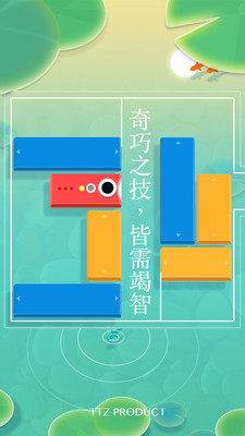 浅塘ios版下载