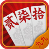 九九跑胡子iOS版下载