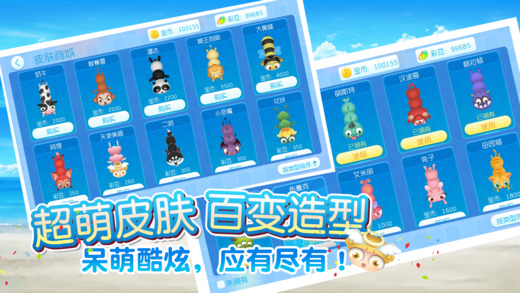贪吃蛇网络版iOS版下载