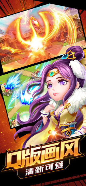 小兵萌将传大闹三国ios版