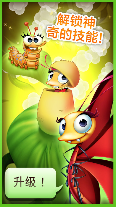 呆萌小怪物(Best Fiends)iOS下载