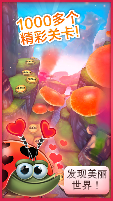 呆萌小怪物(Best Fiends)iOS下载