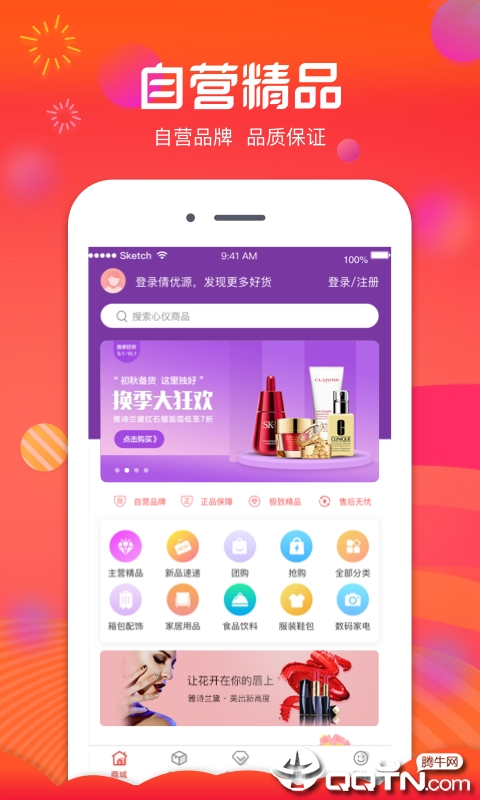 倩优源app