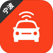 宁波网约车考试iOS版下载