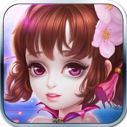 萌仙情缘手游iOS果盘版下载