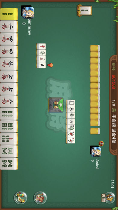 蚂蚁金游iOS官方版