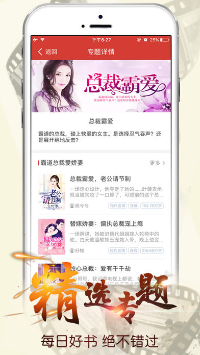 连尚读书苹果版