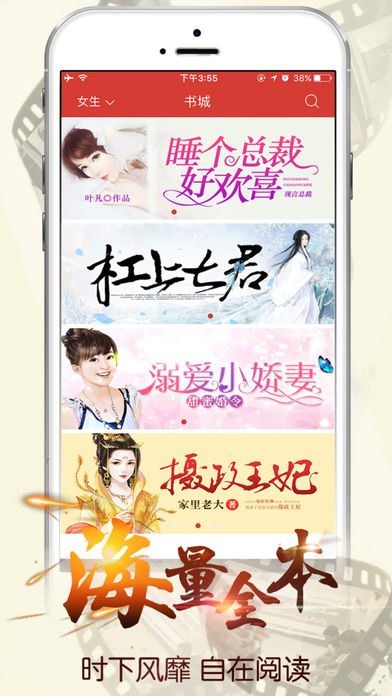 连尚读书苹果版