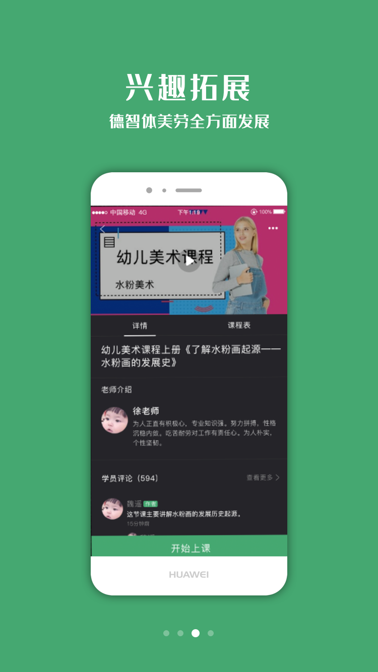 小书丁(自主学习)