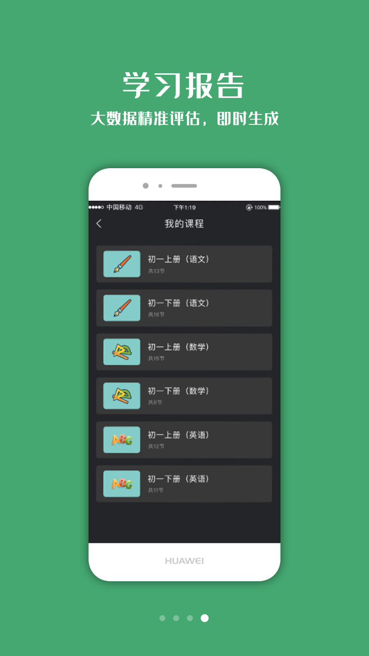 小书丁(自主学习)