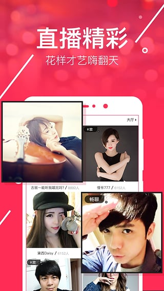 蜜橙社区ios版下载